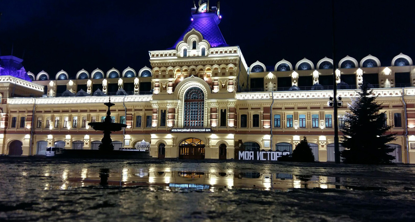 Ночные огни Нижегородской ярмарки - Блог о лучших местах Нижнего Новгорода  и Нижегородской области