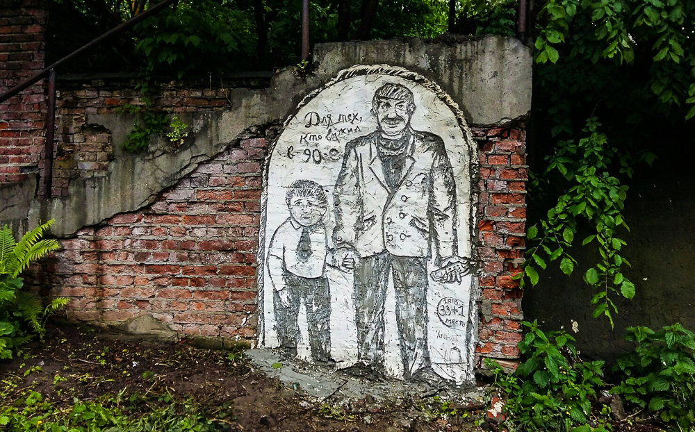 Арт проект арт группа